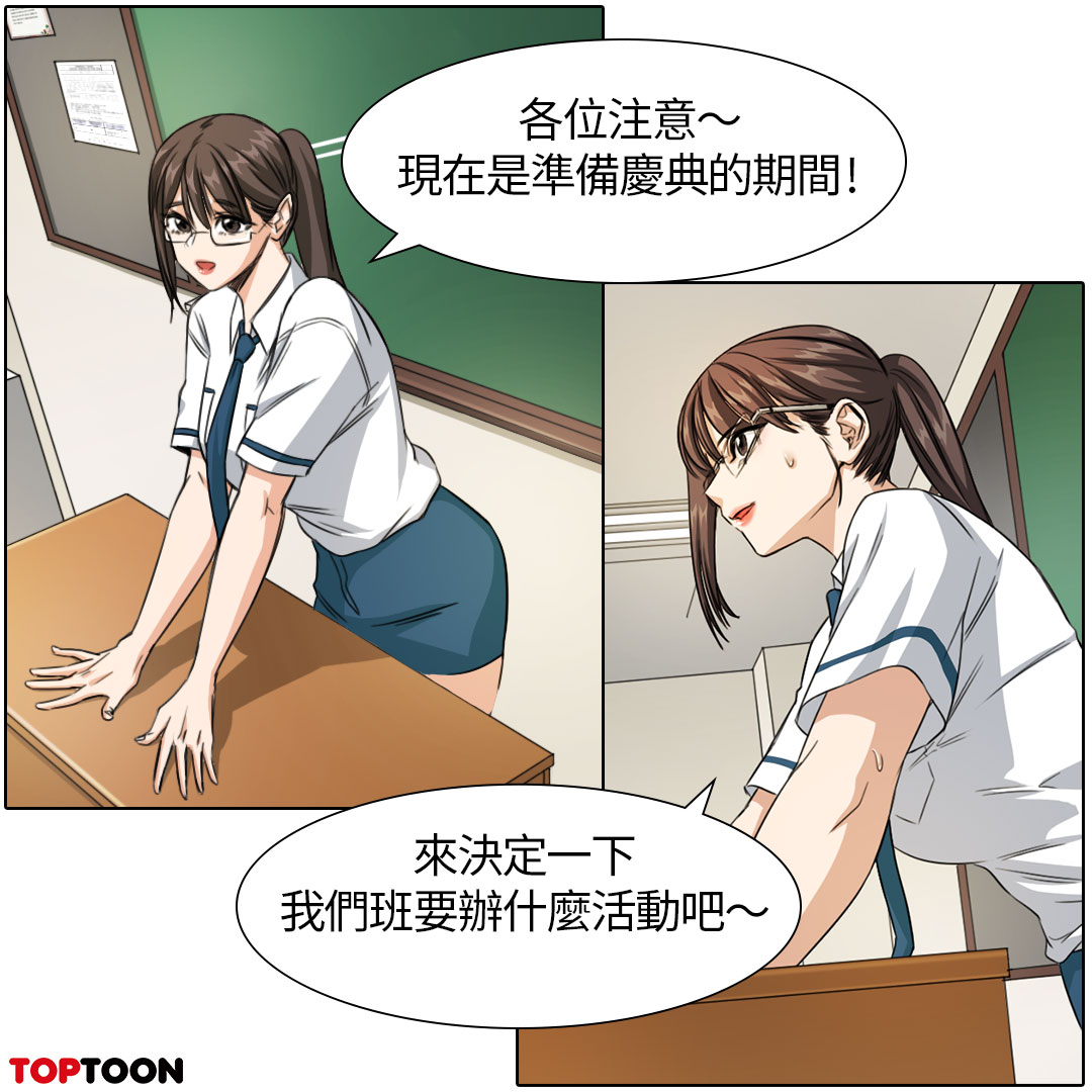 TOPTOONTW tweet media