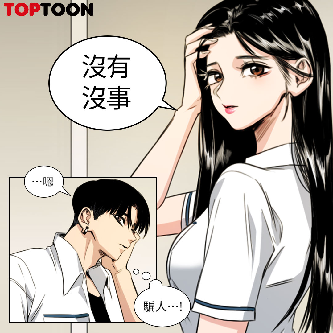 TOPTOONTW tweet media