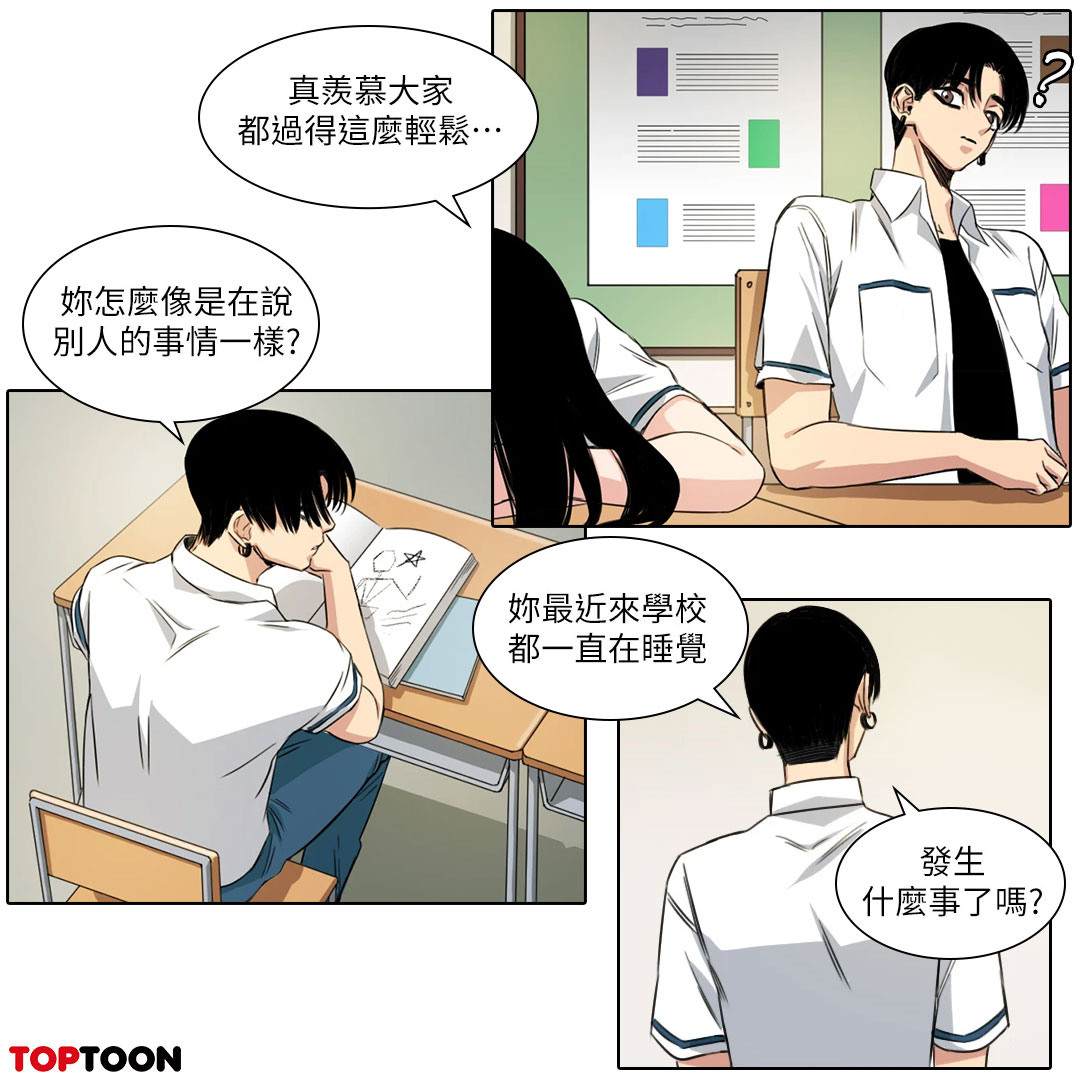 TOPTOONTW tweet media
