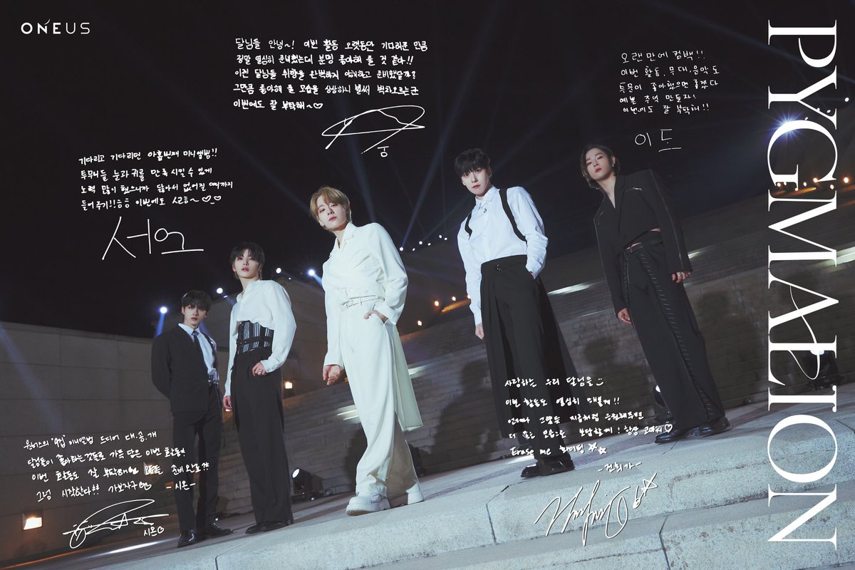 US_PLUS] 🪞 ONEUS 9th Mini Album [PYGMALION] 'ERASE ME