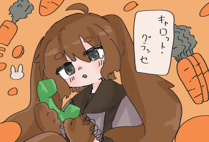 キャロット・グラッセ / citrus   #イラスト #FA ▶︎