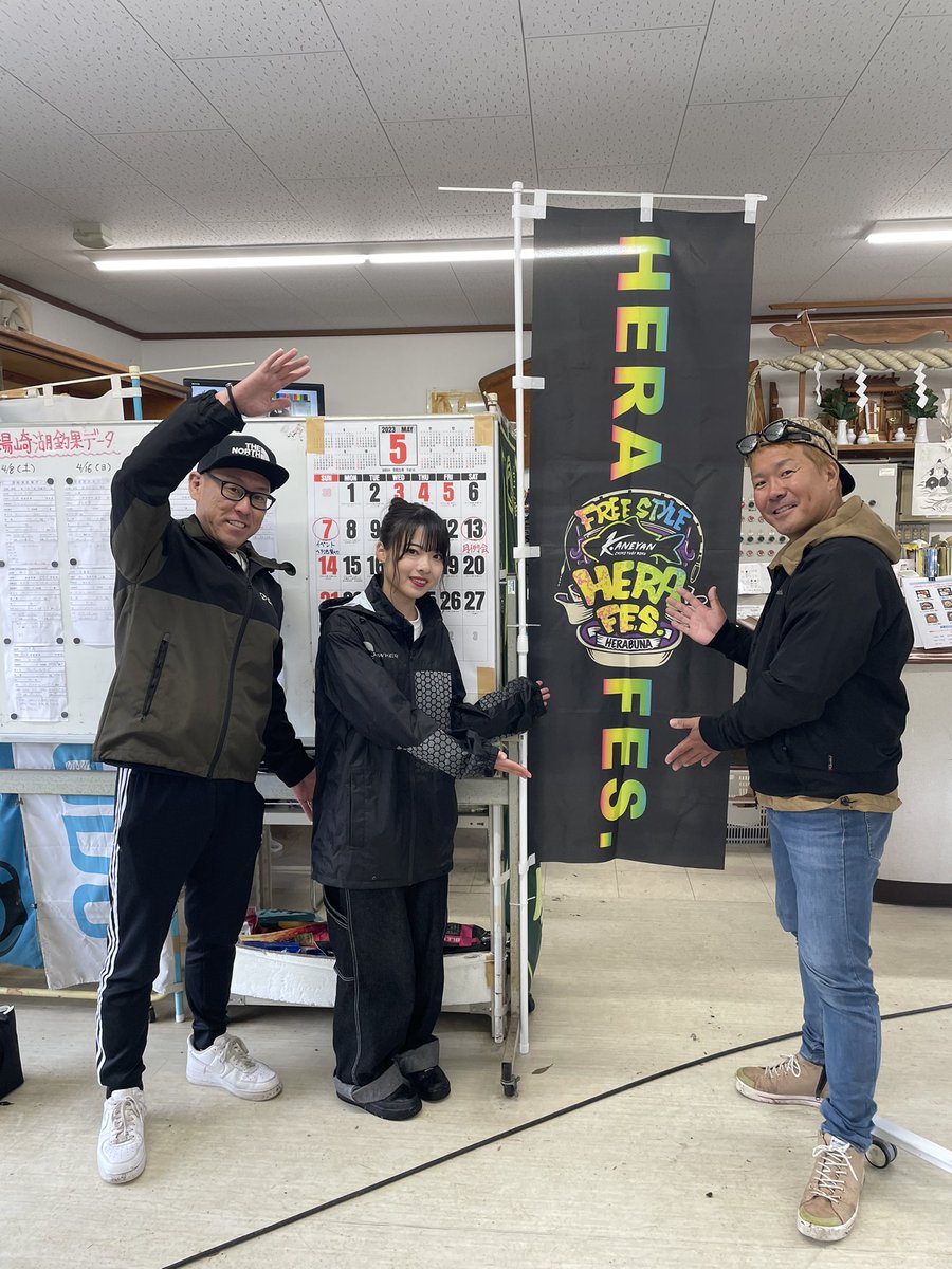 momochi_fishing's tweet photo. 5/7 ヘラフェスin湯崎湖

悪天候にも関わらず沢山のご参加本当にありがとうございました😆
楽しみにしていたよと笑顔でお越しいただき嬉しかったです☺️
誕生日プレゼントや差し入れを沢山いただきありがとうございました🙇‍♀️
関係者様、スタッフの方々、参加者の皆様本当にありがとうございました！ https://t.co/jFSn3tG3LI