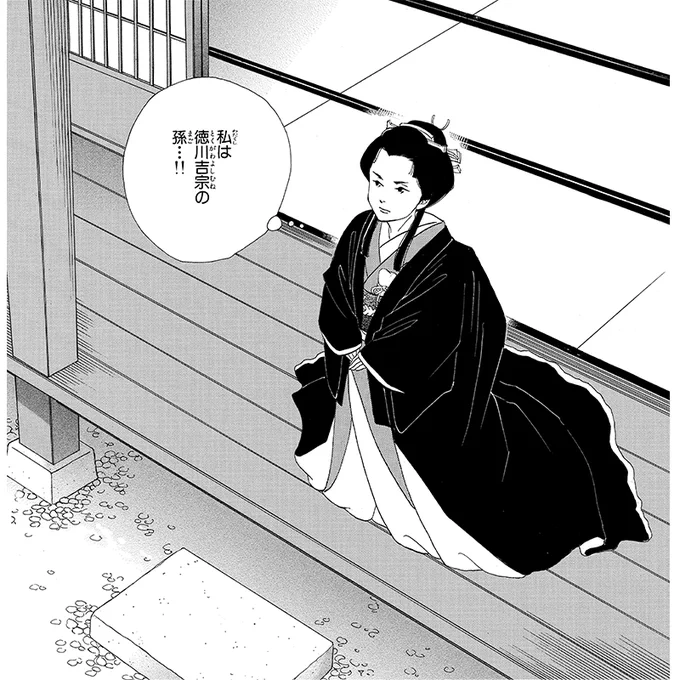 【#ドラマ10大奥 キャスト情報解禁!!(2/3)】 ■━━━━━━━━━━━━━■ #松平定信 役:#安達祐実 さん ■━━━━━━━━━━━━━■  八代将軍 #徳川吉宗 の次女、宗武の娘。吉宗の孫であることを誇りに思い、吉宗を崇拝している。#田沼意次 に敵対心を燃やす。  #大奥 #よしながふみ
