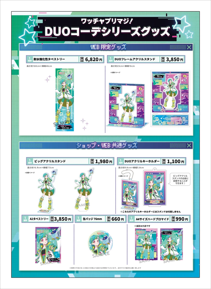 プリズムストーンカフェ出張店関連情報X on X: 