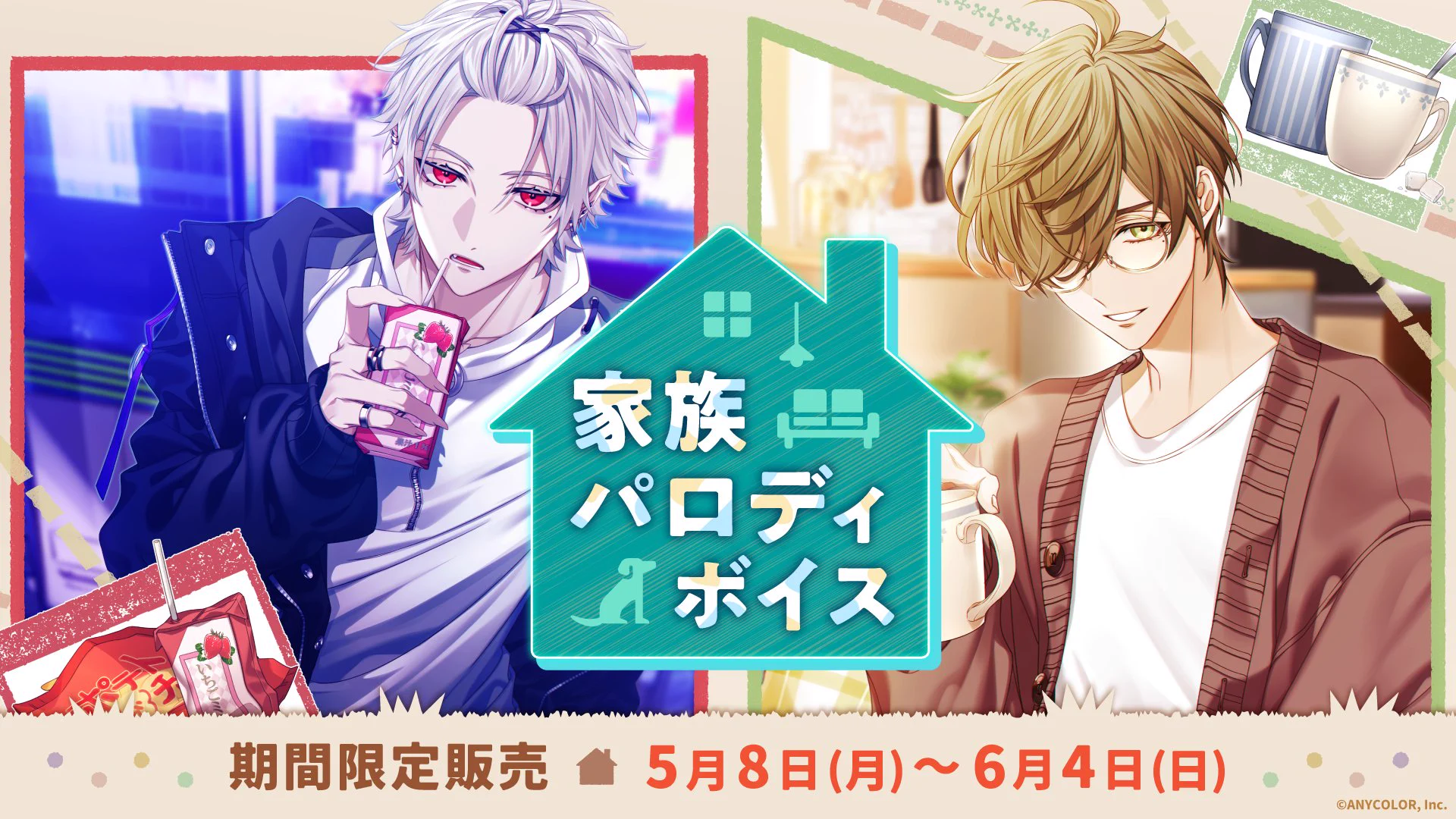 緋八 マナ 🐝🤣 【にじさんじ】 on X: 