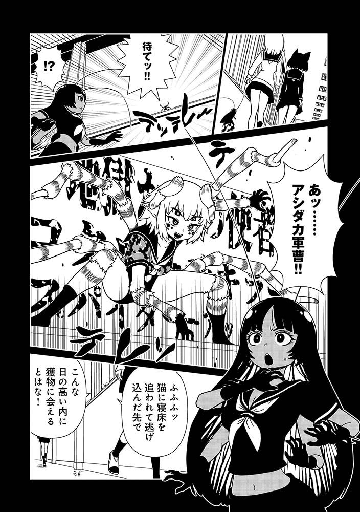 ㊗️ニコニコ漫画更新㊗️ #ヒトミ先生の保健室 昆虫性癖のみなさん… 🌸必読ですぞ🌸  鮭夫 @shakekoujou