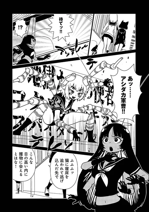 ㊗️ニコニコ漫画更新㊗️ #ヒトミ先生の保健室 昆虫性癖のみなさん… 🌸必読ですぞ🌸  鮭夫 @shakekoujou