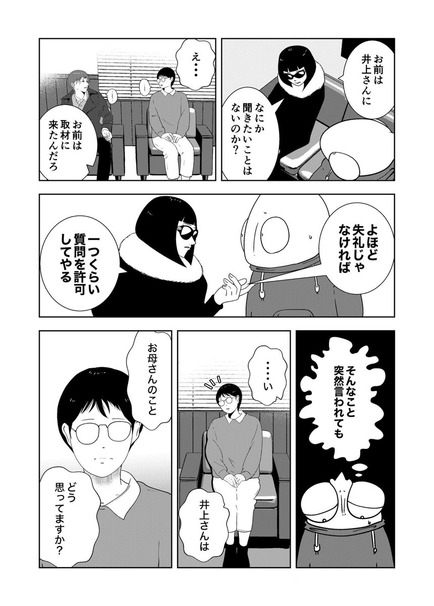 (4/4)おわり