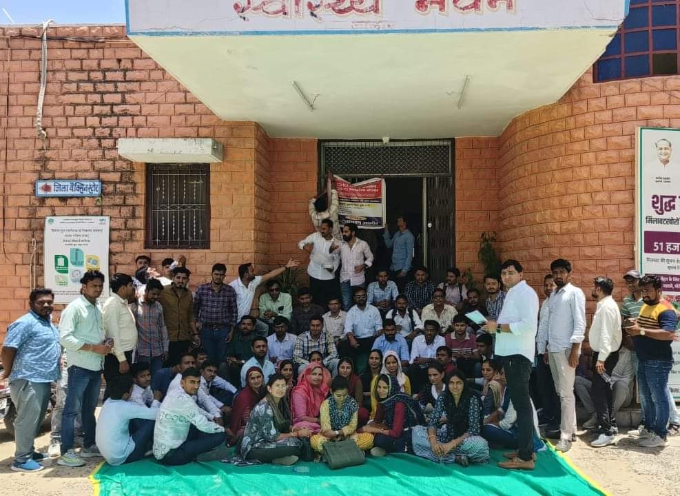 bharatbeniwal_'s tweet photo. आज जालौर में सैकड़ों की संख्या में कम्युनिटी हेल्थ ऑफीसर द्वारा अपनी सैलरी, इंसेंटिव और अन्य मांगों को लेकर सीएमएचओ कार्यालय पर धरना प्रदर्शन किया जा रहा है इन सभी मांगों से से कलेक्टर महोदय को भी थोड़ी देर में अवगत कराया जाएगा अगर जिला प्रशासन जल्द ही मांगों पर संज्ञान लेकर आगे की कार्रवा�� नहीं करता है तो सभी जिलों के कम्युनिटी हेल्थ ऑफीसर मिलकर बड़ा आंदोलन खड़ा करेंगे और इसका खामियाजा सरकार और प्रशासन को भुगतना पड़ेगा
#bharatBeniwal