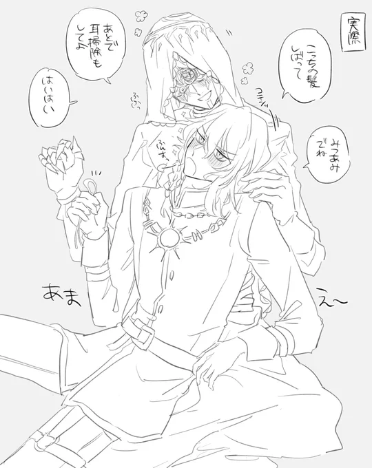 クソクソ甘えたになる平和ルートもある(イタ占) 