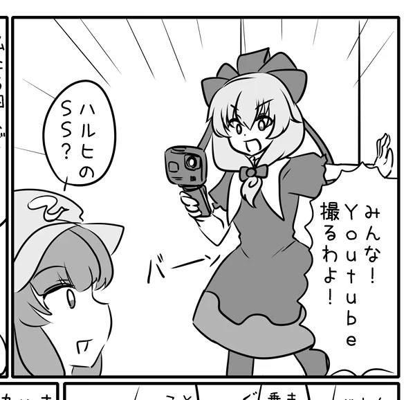 若い人を置いてきぼりにする導入