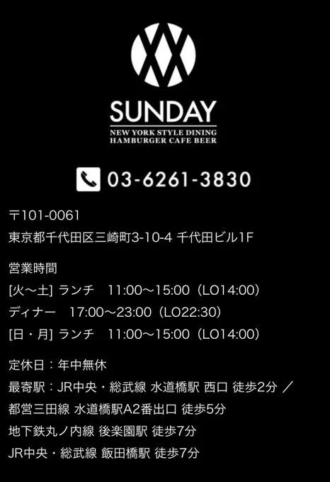 いよいよ今週金曜から!  ハンバーガーショップ SUNDAYさんとのコラボ企画【飯テロガール展in SUNDAY】始まります  お近くにいらした際はぜひお立ち寄りいただけたら嬉しいです!  期間中は僕もハンバーガーを食べにちょくちょくお店に足を運ぶ予定です
