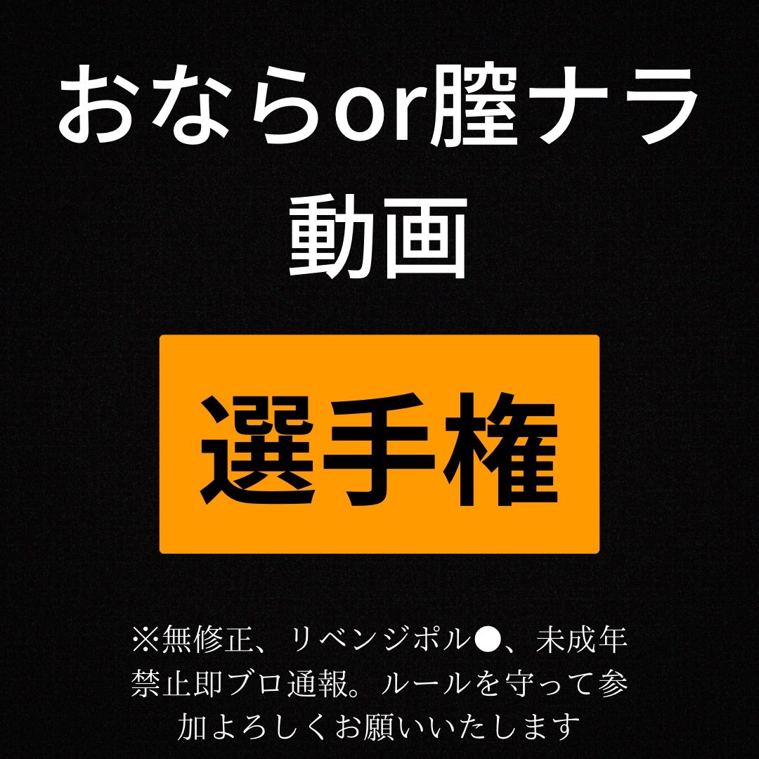 paitinpaitin's tweet photo. 好きな人が多くてびっくり。
これから勉強せねば。

🚨注意🚨
全ての題目で同意を得ているフィクション作品。法律、Twitter規約に乗っ取った動画でよろしくお願いします。 https://t.co/53Y66OnWWr
