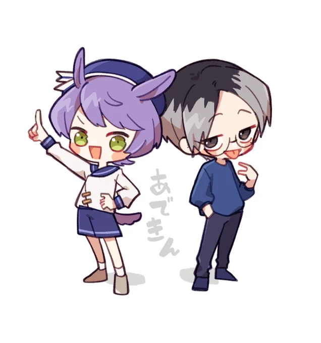 あできん  #あであーと #いがRart