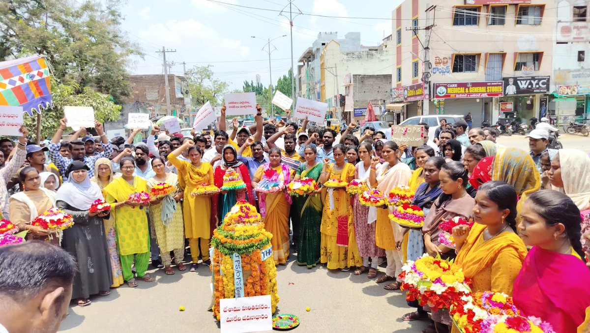 jpsmahabubabad's tweet photo. బతుకమ్మ లతో నిరసన
మహబూబాబాద్ జిల్లా
#JPSRegularisation #Mahabubabad https://t.co/CJYPouN2hH