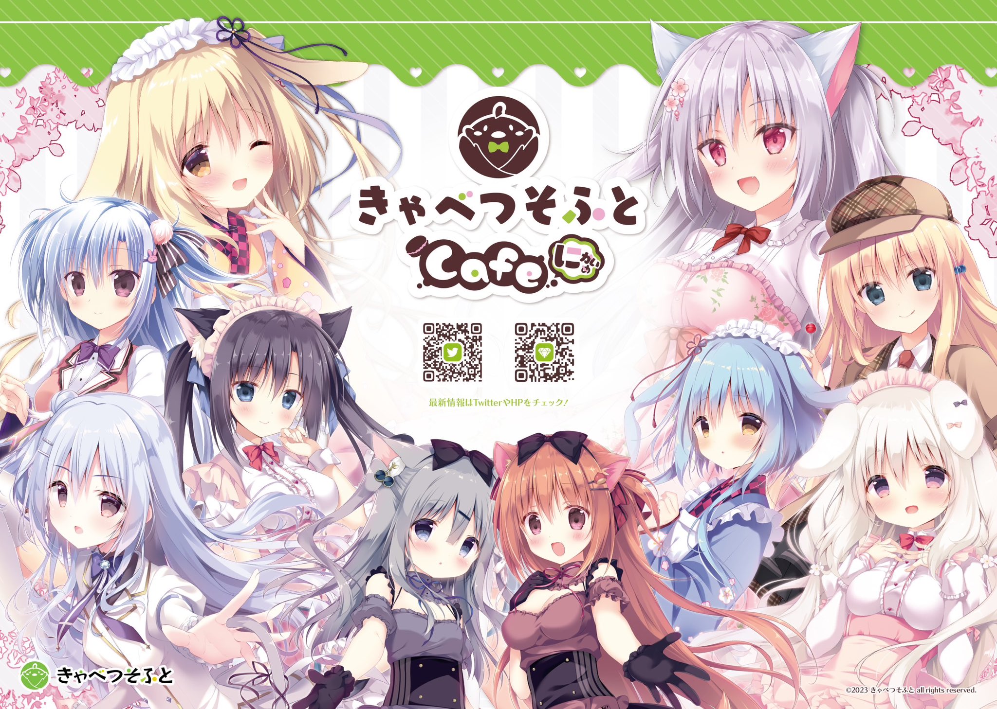 きゃべつそふと コースター しらたま しらたまこ Amazon.co.jp: しらたまこ しらたま ジュエリー・ハーツ
