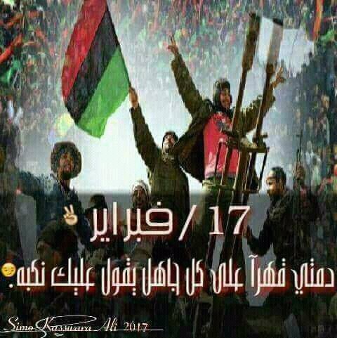 Usef44163193's tweet photo. @althamyhmzh1 الحنين هو وعياله خذوها طول وعرض مع الشراميط وانهته فبراير المجيده https://t.co/gvmsOp1fLT