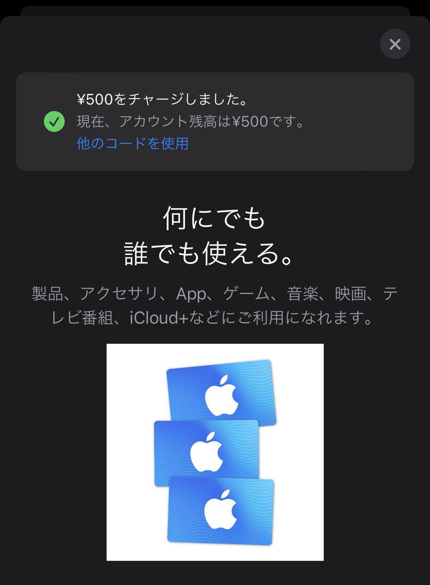 Takuan__puse's tweet photo. #しゅぱの実績 
しゅぱさんの企画で２回目の当選しました……‼️‼️
本当にありがとうございますｯｯ(◍ ´꒳` )
大事に使わせて頂きます!!!((🙇‍♀️✨ https://t.co/c8fsX7U7Qk