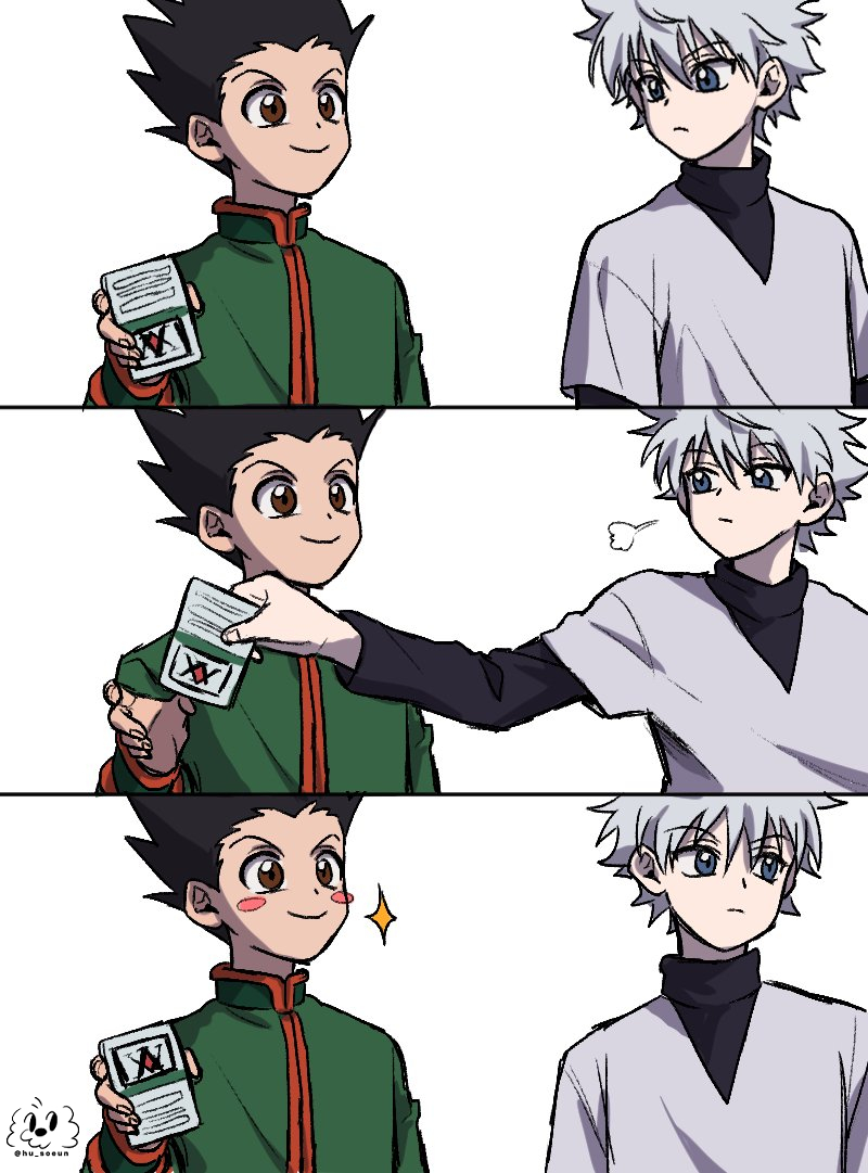 #hxh 재업
