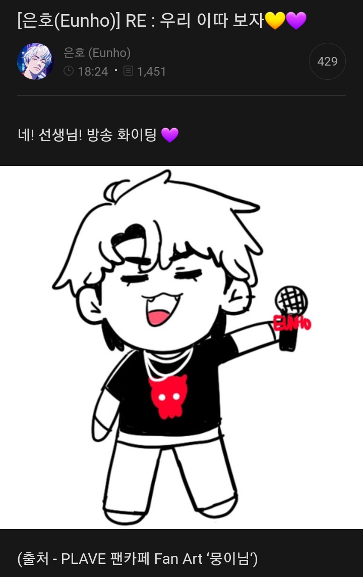myanyaang's tweet photo. 헉 https://t.co/MskV6xvEOb