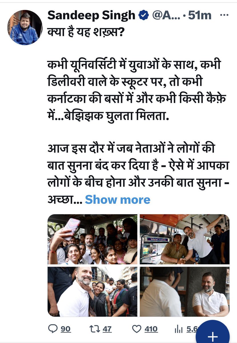 <a href="/SupriyaShrinate/">Supriya Shrinate</a> Dear <a href="/scribe9104/">ANUPAM MISHRA</a> आपने तो इनका पूरा प्लान चौपट कर दिया। दरअसल इनको <a href="/INCIndia/">Congress</a> से सुबह सुबह चाय के साथ एक स्क्रिप्ट मिलता है। सारा दिन इनको बस उसको ट्वीट करना पड़ता है। आपने आज पकड़ लिया। परंतु यह चिकने घड़े हैं, लज्जा अभी भी नहीं आएगी।