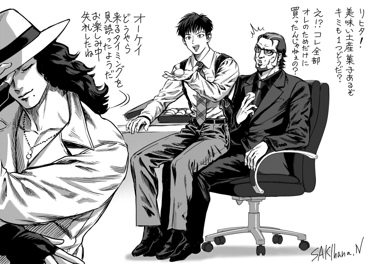 どういう状況やねん襟津(えりつつ?)