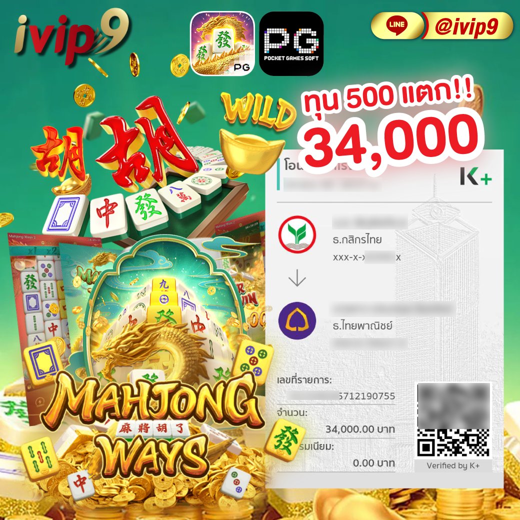 🎯🔥ด่วน🔥🎯
💥 สมัครฟรี !! แถมเครดิตฟรีอีก  👇iViP9👇

👉 สมัครตอนนี้🎯ล็อคอิน เก็บพอย์ทลุ้นรับของดี และเครดิตฟรี ได้เลย ✔️

สมัคร : bit.ly/3ZpTHrO
📢 #IVIP9💥 #แจกฟรี 💥#เครดิตฟรี