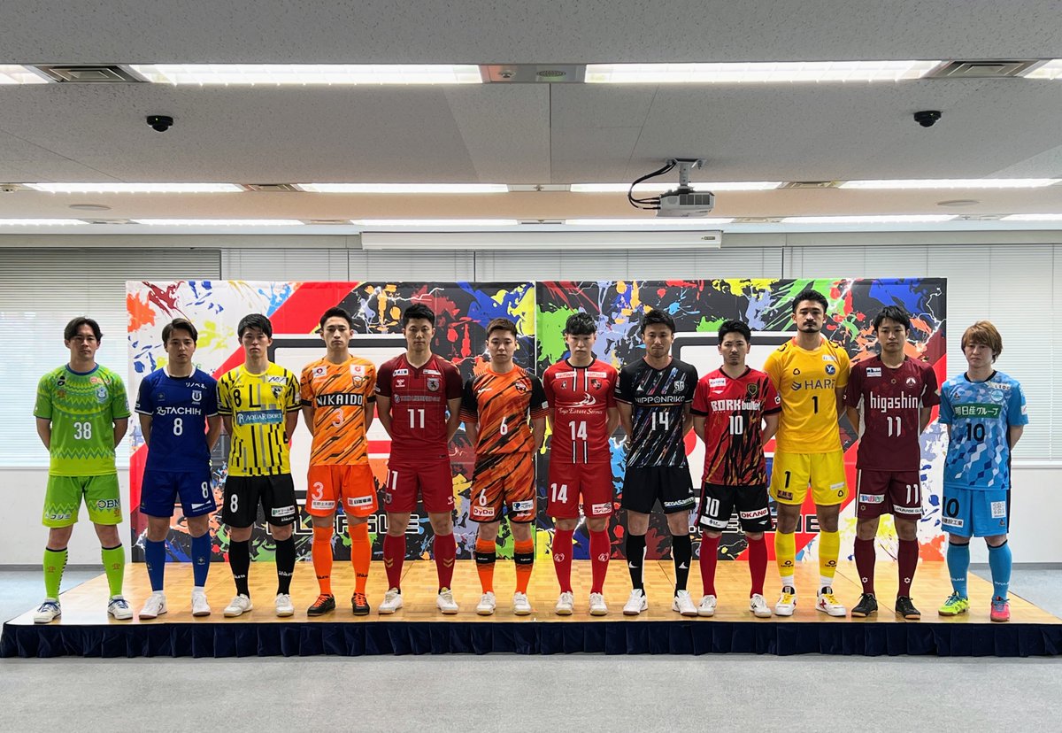 本日はＦリーグ2023-2024 
キックオフカンファレンスが開催されました。

立川アスレティックFCを代表して
上村充哉選手が出席。

各チーム新しいユニフォームは新鮮ですね。

オーシャンカップまで10日、今シーズンも応援よろしくお願いします！！