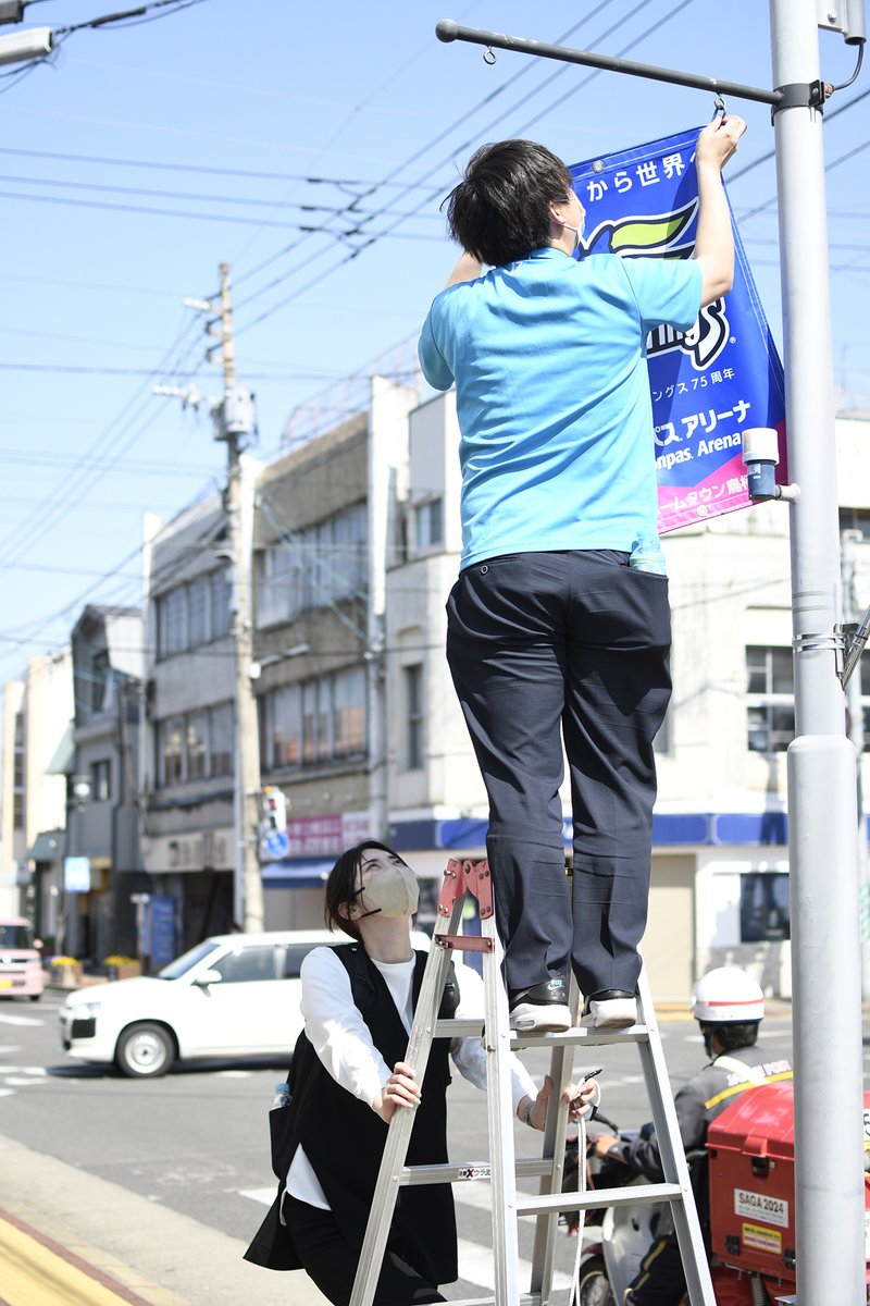 tosu_city's tweet photo. 鳥栖市がホームタウンの #久光スプリングス と #サガン鳥栖 の応援の機運を高める目的で5月2日(火曜日)、鳥栖本通筋商��街の街路灯にバナーフラッグを取り付けました‼️

当日は、元久光スプリングスの岩坂名奈さんや両チームの運営会社スタッフの方にもご協力いただき、29枚のバナーを設置しました☀️ https://t.co/1t731ZNesu