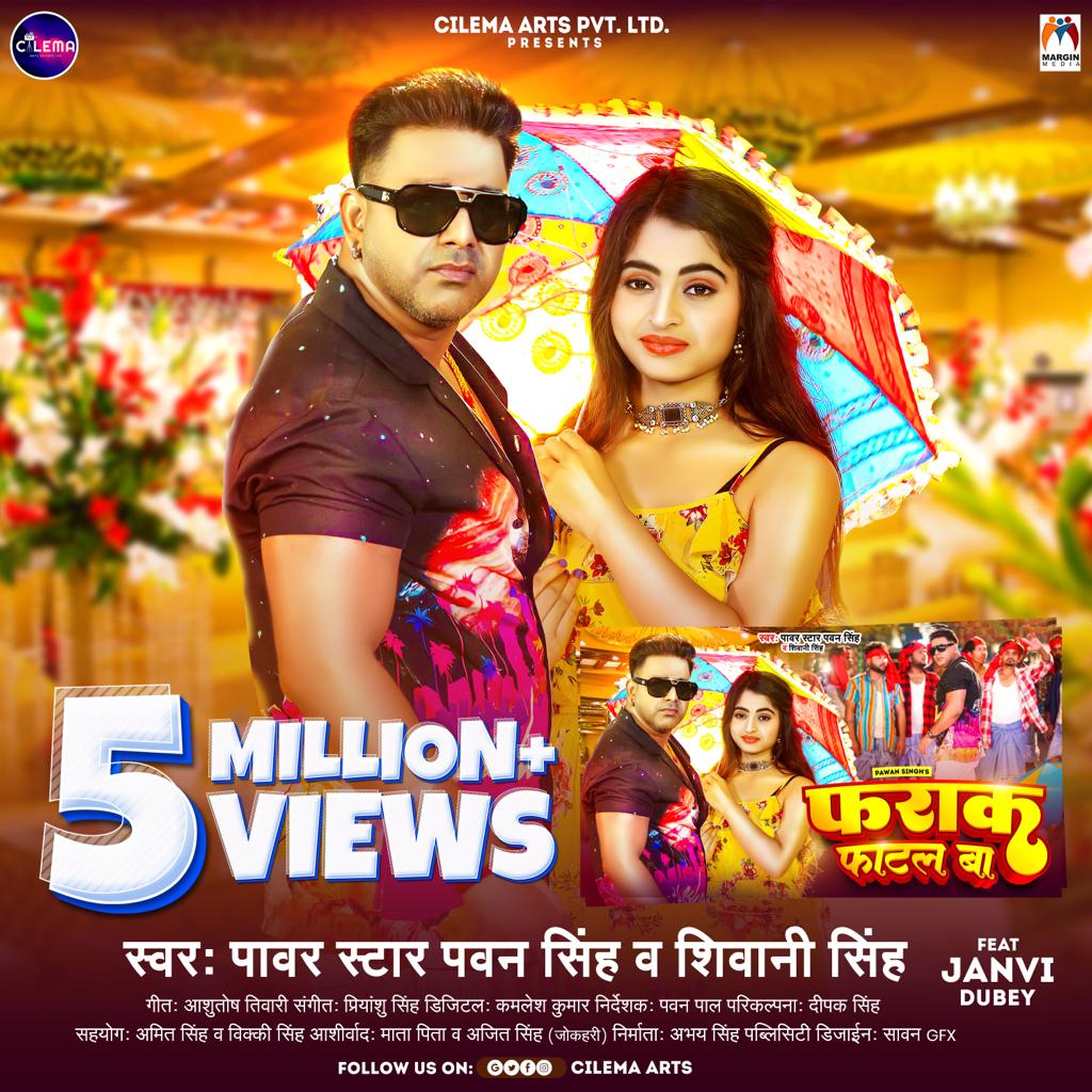 AassiMotion's tweet photo. 5 Million+ Views Crossed
आप सभी लोगों को दिल से धन्यवाद🙏
#farakfatalba #pawansingh #cilemaarts
#keepsupporting✌ #5million #likeandshare https://t.co/s2lOmUNWzK
