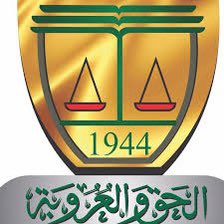 اتحاد #المحامين_العرب: إستئناف مشاركة #سوريا في إجتماعات #جامعة_الدول_العربية يعزز وحدة العرب . #الكويت #قانون #مجلس_الأمة2023