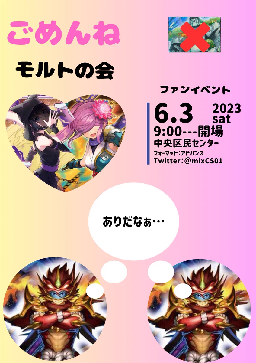 デネブログ on X: 