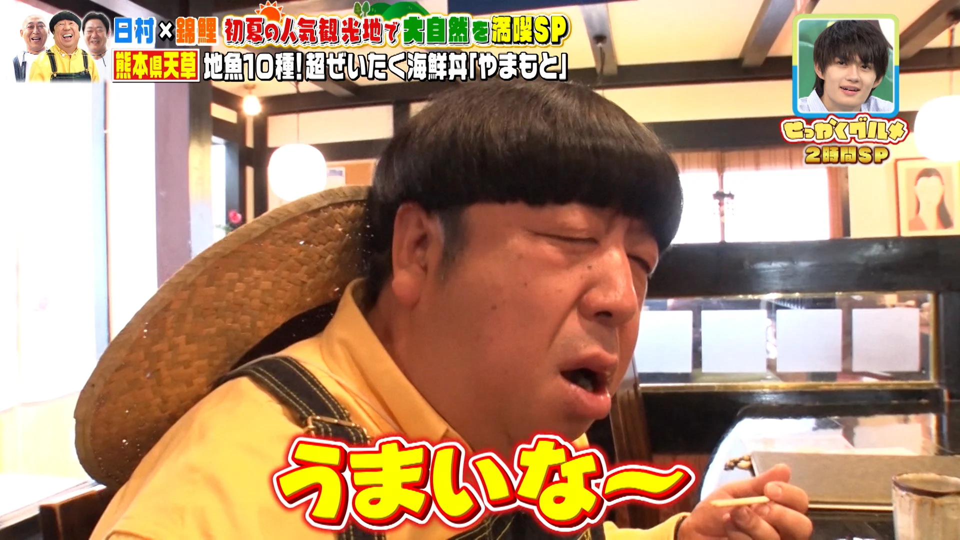 🍌バナナマンのせっかくグルメ！！🍌公式🍌 on X: 