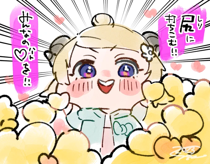 ここすき🐏 