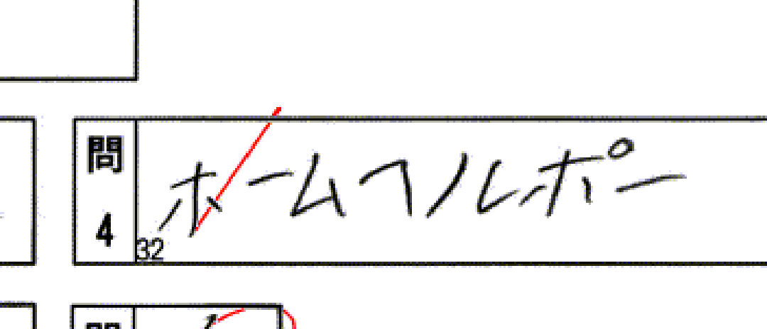 三月の笑者W24＆26（完）🌸🐙🌸 tweet media