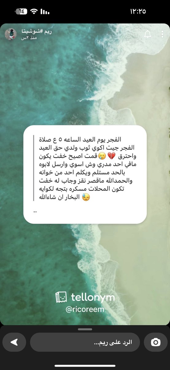 الآنسه منيره tweet media