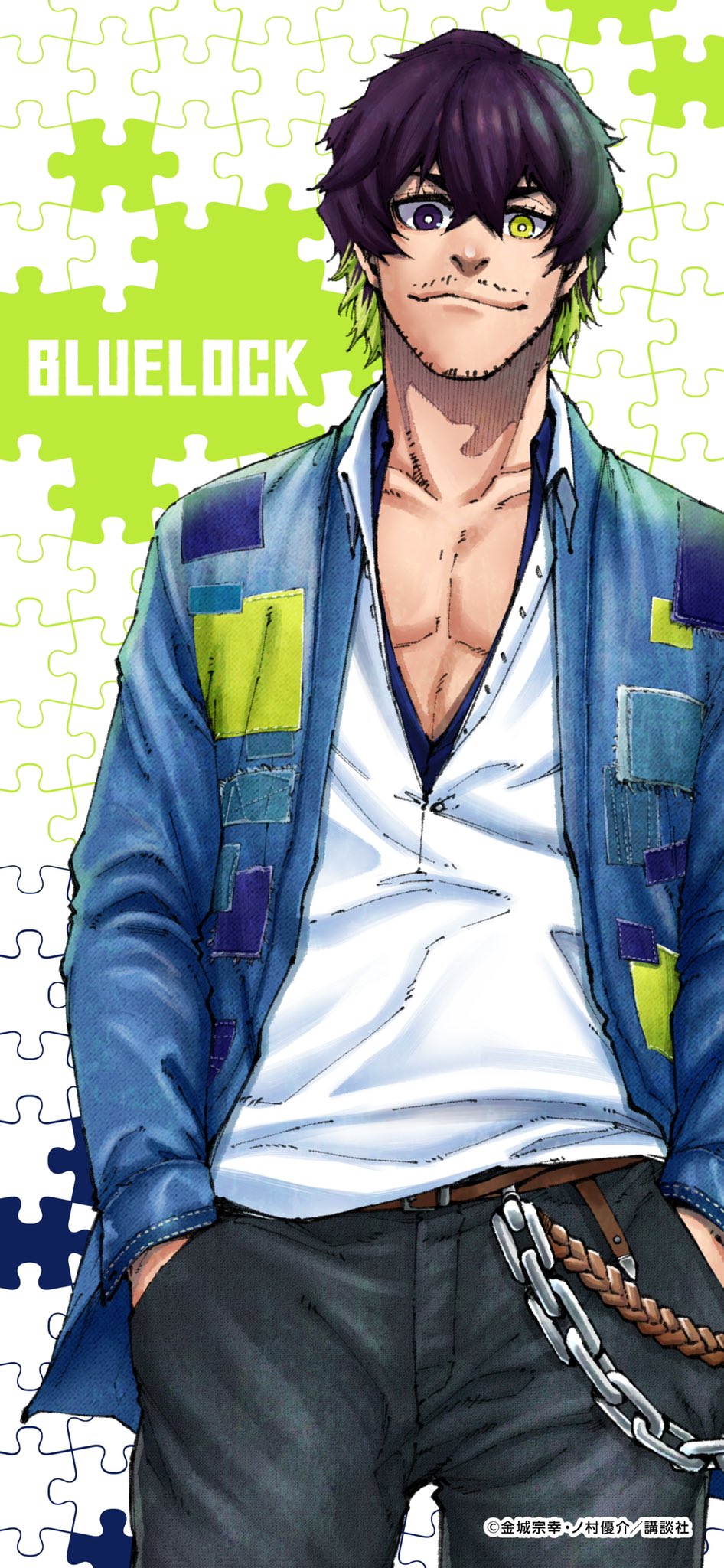 ブルーロック【公式】 on X: 