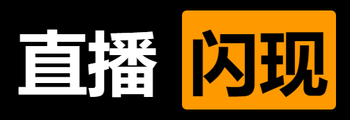 gottislife's tweet photo. 直播闪现！欢迎大家分享直播中有趣的故事 https://t.co/8ctybINuB6