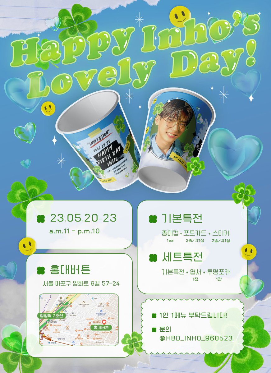 HBD_INHO_960523's tweet photo. 🍀𝟐𝟎𝟐𝟑 𝐈𝐍𝐇𝐎 𝐁𝐈𝐑𝐓𝐇𝐃𝐀𝐘 𝐂𝐀𝐅𝐄 𝐄𝐕𝐄𝐍𝐓🍀

인호의 28번째 생일을 축하하기 위해 생일카페 이벤트를 진행합니다

🗓️05.20-05.23
📍 카페 홍대버튼

#따스하게_피어난_봄날의_인호
#HAPPY_INHO_DAY
#DEAR_LOVELY_INHO

#인호 #INHO #BLK #팀15시 https://t.co/bzDSlQI9UA