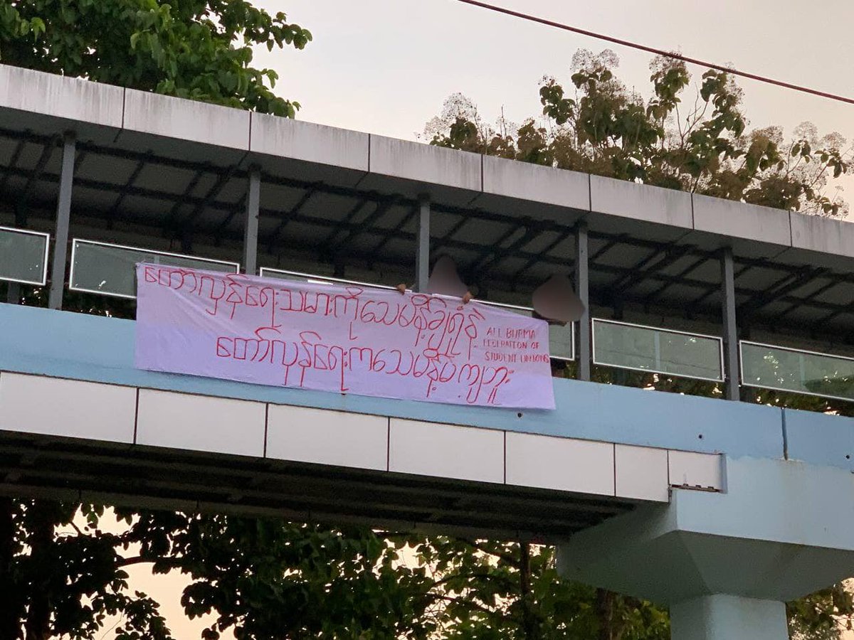 theSparkBurmese's tweet photo. ဗကသများအဖွဲ့ချုပ်က ရန်ကုန်တွင် စစ်အာဏာရှင်စနစ် ဆန့်ကျင်ရေးလှုပ်ရှားမှု ပြုလုပ်

မေလ၊ ၈ရက်၊ ၂၀၂၃ခုနှစ်။

Facebook https://t.co/v166nGEgtq
Twitter https://t.co/rbvuIUA2rb
Telegram https://t.co/C7jvCvYGPA
YouTube https://t.co/Xf23ansmbG

#abfsu #DeathPenalty #GSC #ASECC https://t.co/1tNXEYT1BC