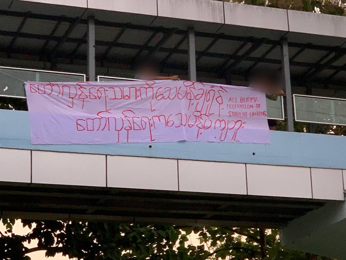 theSparkBurmese's tweet photo. ဗကသများအဖွဲ့ချုပ်က ရန်ကုန်တွင် စစ်အာဏာရှင်စနစ် ဆန့်ကျင်ရေးလှုပ်ရှားမှု ပြုလုပ်

မေလ၊ ၈ရက်၊ ၂၀၂၃ခုနှစ်။

Facebook https://t.co/v166nGEgtq
Twitter https://t.co/rbvuIUA2rb
Telegram https://t.co/C7jvCvYGPA
YouTube https://t.co/Xf23ansmbG

#abfsu #DeathPenalty #GSC #ASECC https://t.co/1tNXEYT1BC