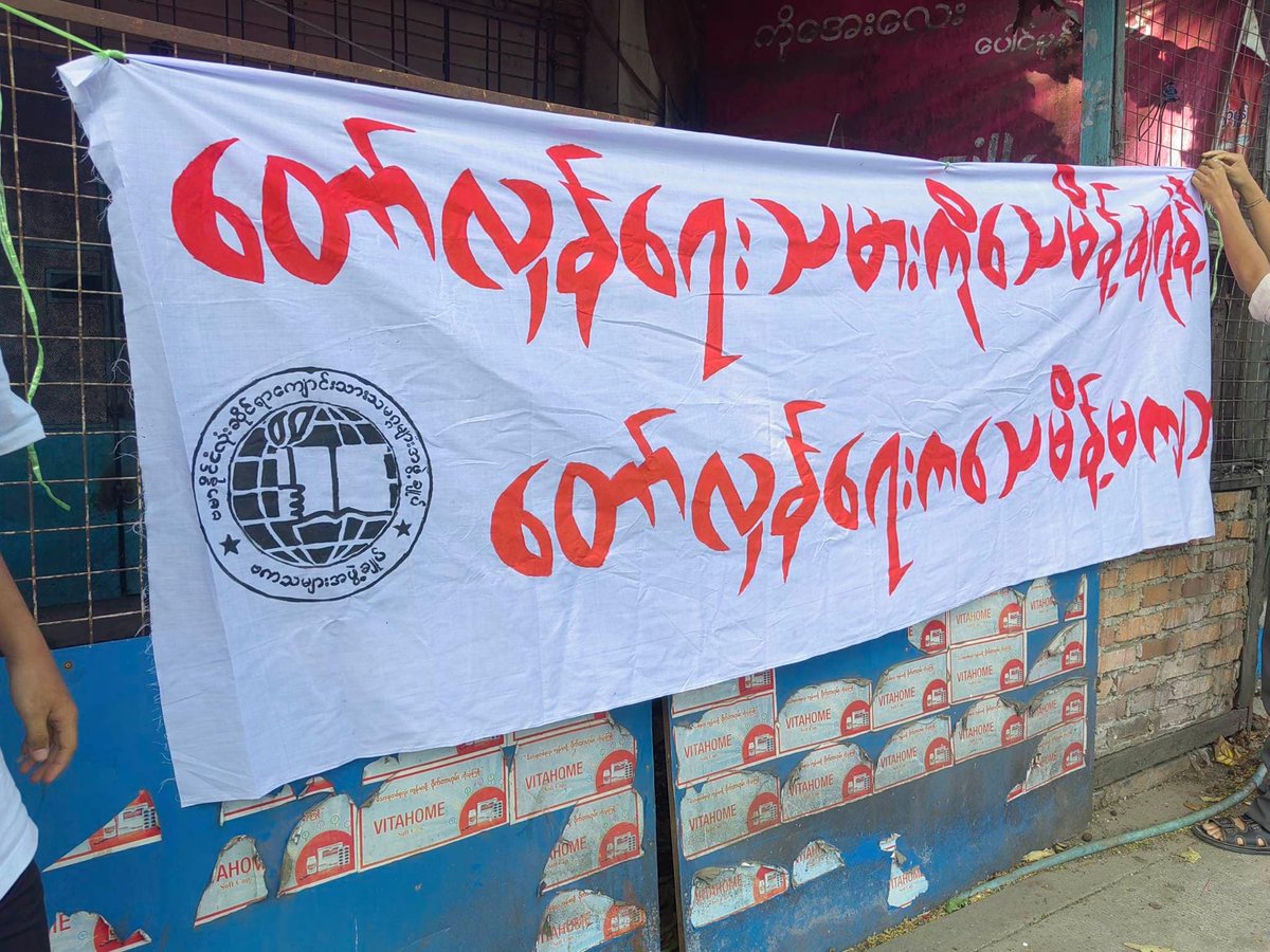 theSparkBurmese's tweet photo. ဗကသများအဖွဲ့ချုပ်က ရန်ကုန်တွင် စစ်အာဏာရှင်စနစ် ဆန့်ကျင်ရေးလှုပ်ရှားမှု ပြုလုပ်

မေလ၊ ၈ရက်၊ ၂၀၂၃ခုနှစ်။

Facebook https://t.co/v166nGEgtq
Twitter https://t.co/rbvuIUA2rb
Telegram https://t.co/C7jvCvYGPA
YouTube https://t.co/Xf23ansmbG

#abfsu #DeathPenalty #GSC #ASECC https://t.co/1tNXEYT1BC