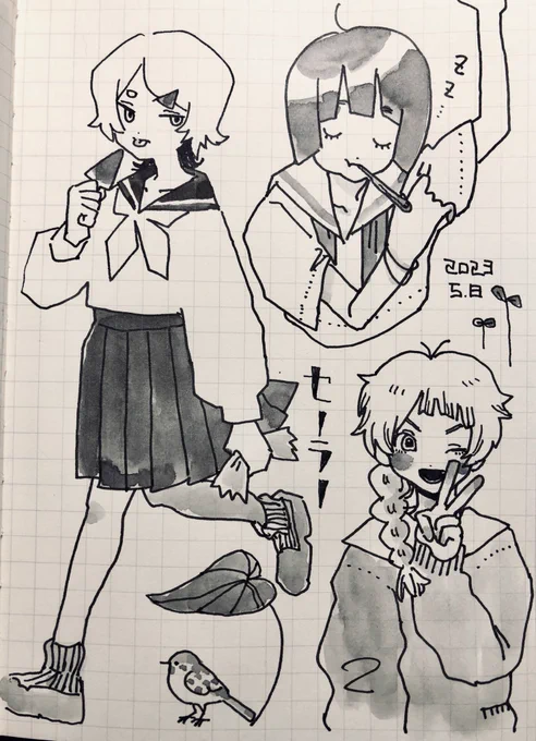セーラー