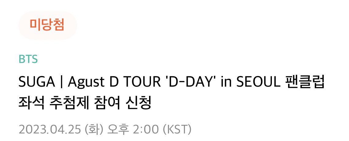 0309Last's tweet photo. ㅋㅋㅋㅋㅋㅋㅋㅋㅋㅋㅋㅋㅋ
아 대취타부채 들고가서 신나게 흔들랬더니만
쳇 https://t.co/rYOl0RM0js