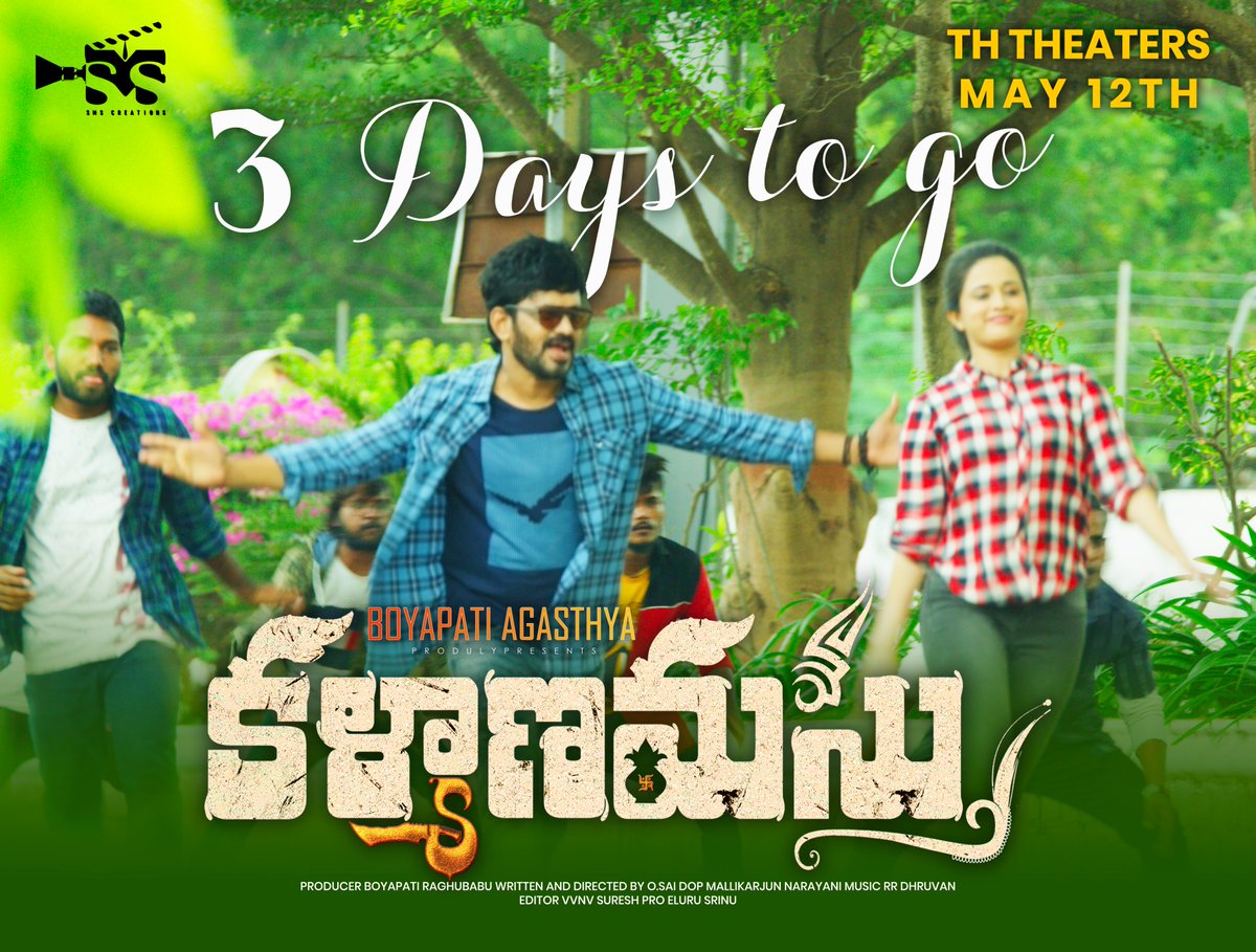 shekar_ayan's tweet photo. 3 days to go | kalayanamastu | rleasing on may 12th
.
.
.
#kalayanamstu #shekarvarma #telugucinema #movies #telugumovie #romantic #comedy #telugusongs #maheshbabu #prabhas #samantha #teluguactress https://t.co/MlQEa4aZHr