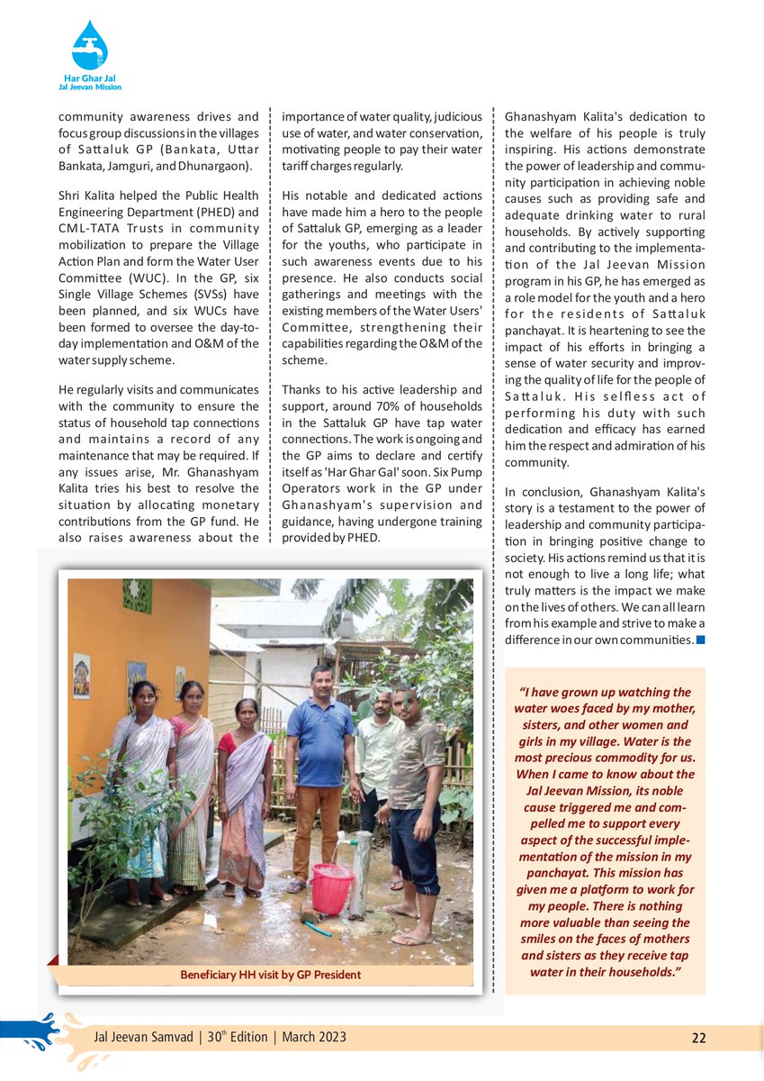 WQSP_CML Northeast (@jjm_assam_cml) on Twitter photo Success story from Assam of <a href="/CMLnortheast/">Centre for Microfinance & Livelihood</a> , "Ghanashyam Kalita: A Star Leader Bringing Water Security to Rural India" published in March'23 month #JJM Samvad! Kudos to team and <a href="/JJM_Assam/">Jal Jeevan Mission Assam</a> !! <a href="/jaljeevan_/">Jal Jeevan Mission I #HarGharJal #JJM #JalJeevan</a> <a href="/kailashkarthik/">Kailash Karthik N</a> <a href="/DivyangWaghela/">Divyang</a> <a href="/tatatrusts/">Tata Trusts</a>
Link- jalshakti-ddws.gov.in/samvad/JalJeev… Success story from Assam of <a href="/CMLnortheast/">Centre for Microfinance & Livelihood</a> , "Ghanashyam Kalita: A Star Leader Bringing Water Security to Rural India" published in March'23 month #JJM Samvad! Kudos to team and <a href="/JJM_Assam/">Jal Jeevan Mission Assam</a> !! <a href="/jaljeevan_/">Jal Jeevan Mission I #HarGharJal #JJM #JalJeevan</a> <a href="/kailashkarthik/">Kailash Karthik N</a> <a href="/DivyangWaghela/">Divyang</a> <a href="/tatatrusts/">Tata Trusts</a>
Link- jalshakti-ddws.gov.in/samvad/JalJeev…