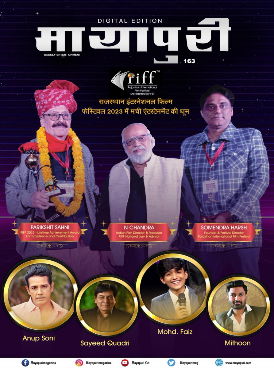 RIFF 2025 (@riffjaipur) on Twitter photo Mayapuri - latest Digital edition No 163 ( Friday , 5 May 2023 )
Special Edition Cover page and Cover Story on 9th Rajasthan International Film Festival - 2023
Mayapuri Magazine <a href="/mayapurimag/">Mayapuri Magazine</a>
visit : emagazine.mayapuri.com
#mayapurimagazine #coverstory #riff2023
#ParikshitSahni Mayapuri - latest Digital edition No 163 ( Friday , 5 May 2023 )
Special Edition Cover page and Cover Story on 9th Rajasthan International Film Festival - 2023
Mayapuri Magazine <a href="/mayapurimag/">Mayapuri Magazine</a>
visit : emagazine.mayapuri.com
#mayapurimagazine #coverstory #riff2023
#ParikshitSahni