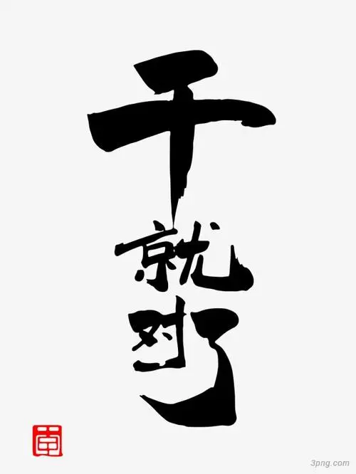 花花 tweet media