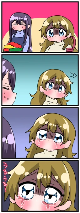 #轟家の七姉妹