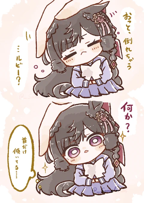 おねむプチルビ